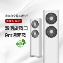 格.力5匹2级能效380V变频冷暖柜式空调含运税基础安装省电商用机