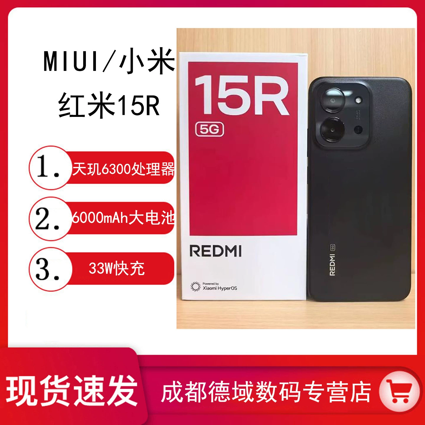 Xiaomi, smart mobile phone for elderly, redmi, 5G, wide screen