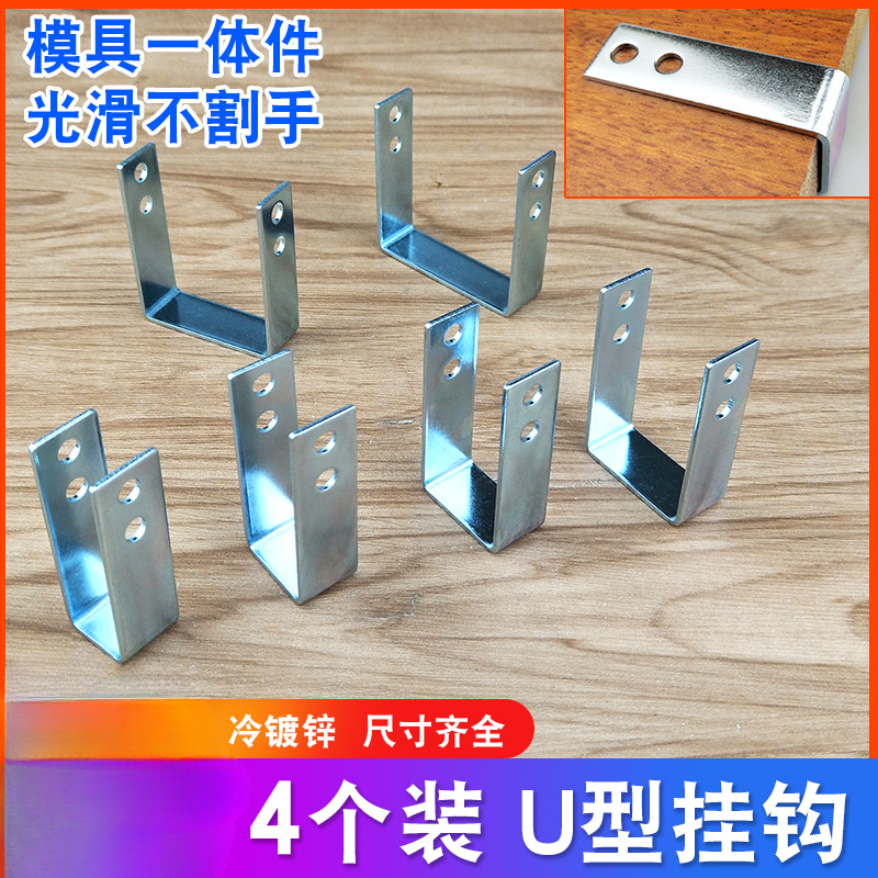 u形固定件骑马卡厚角码支架卡扣型方管老虎卡夹c连接带孔方形镀锌