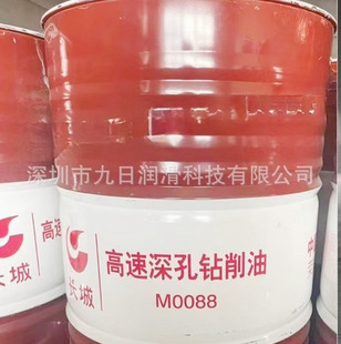 �V�|���l�L��M0088A������������ ��ʯ���ٷ����sһ��������