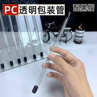 Factory supply PVC/PC transparent tube packaging tube with cover hollow tube with plug cap plastic transparent tube packaging