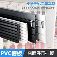 �۰�pvc���ϲ۰�չʾ���֙C����Ʒ�۰峬��؛�ܒ��h�b۰堝