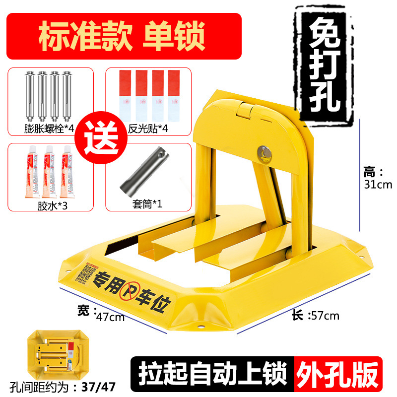 [펀칭 없음] 표준-단일 잠금 + 접착제