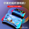 New cross border 4.3 Inch high-definition screen 8G Retro Doubles PSP Arcade rocker Pocket PSP recreational machines