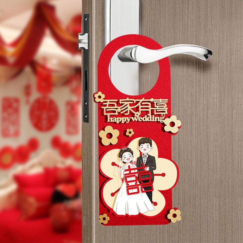 Fábrica al por mayor manija de la puerta de la boda colgante sala de estar dormitorio Xi palabra puerta colgante decoración de la habitación de la boda suministros Accesorios