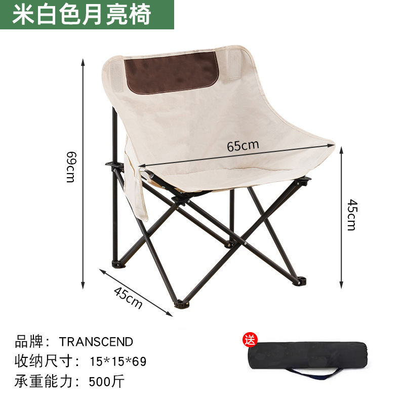 Ruida transfronterizo luna silla de campamento luna silla de pesca silla de luna fábrica de venta directa acampamiento luna silla