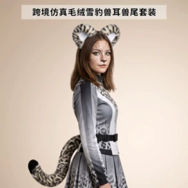 cosplay服饰;发箍;面具