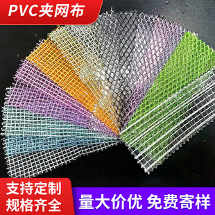 �S�ҹ���PVC�A�W��300D�W��1.52M��������ִ��P���ȮaƷ����