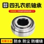 定制w209ppb5w209ppb7农机轴承
