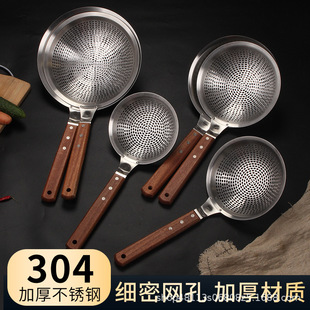 304 stainless steel large colander hotel supplies canteen commercial special anti-scald logo custom deep spoon colander spoon