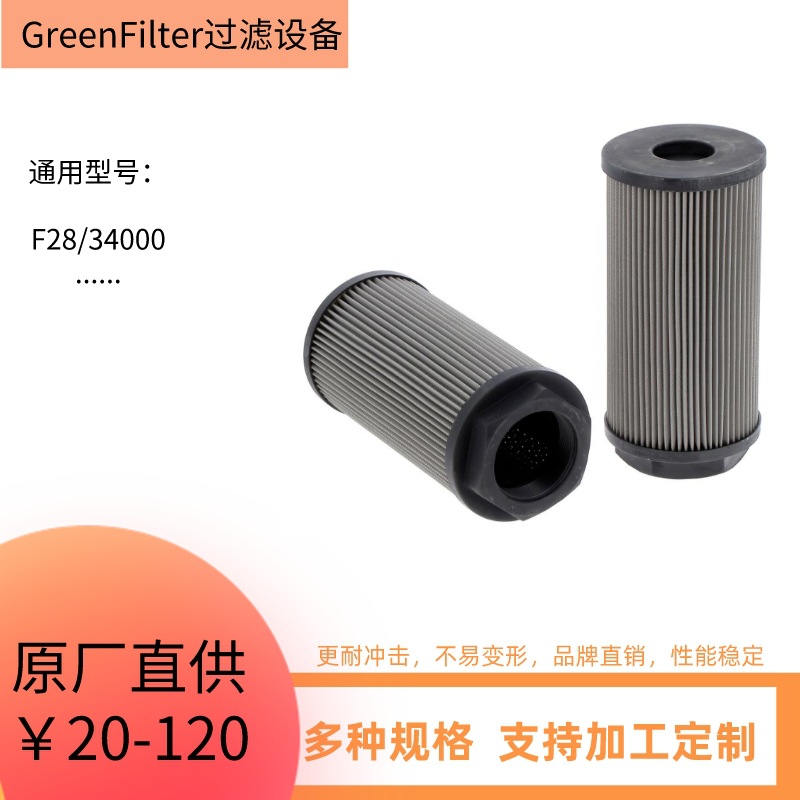Suministro 11709050 cartucho de filtro hidráulico149525 cartucho de filtro del motor395347 278534A1 C77AH28
