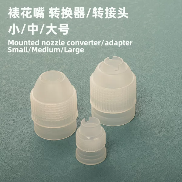 Plastic flower nozzle converter pastry nozzle conversion head cream pastry connector cake squeeze flower head baking tool