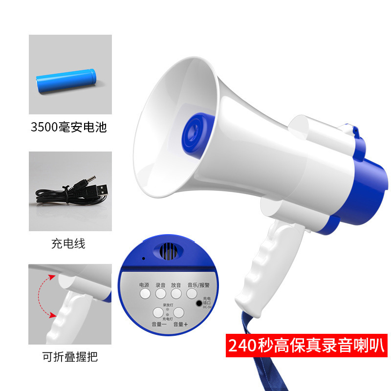 ヤランシ拡声器、ポータブル518型、屋台宣伝用、携帯型、音声拡大器|undefined