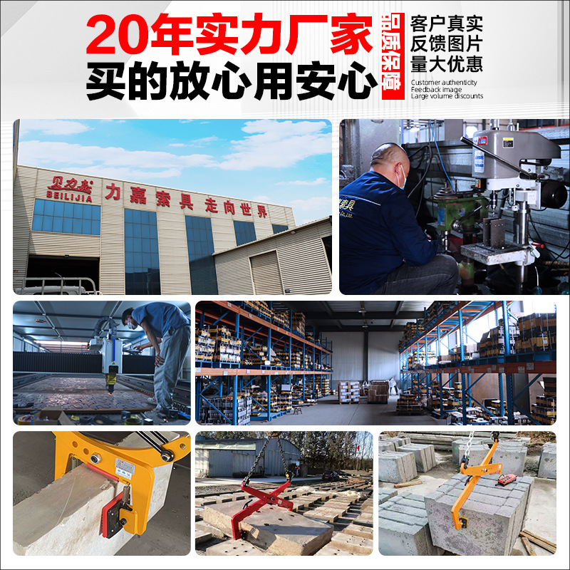 Abrazadera de piedra tipo cadena, pizarra, mármol, borde de carretera, alicates de elevación de piedra, abrazadera de losa grande tipo A, clip de piedra de anillo de elevación