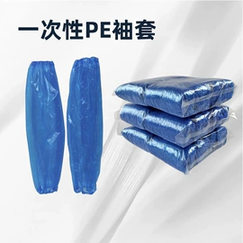 其他数码配件;其他一次性;一次性围裙