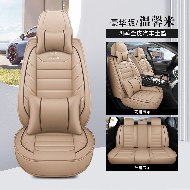 外国貿易クロスボーダーナパレザーアイスシルクオールインクルーシブカーシートクッションシートカバーユニバーサル夏工場直接供給卸売ワンピース|undefined