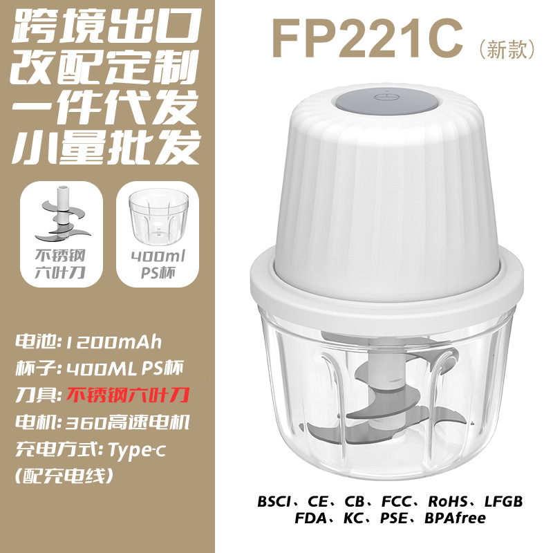 FP221C-400ml*PS-6날 칼