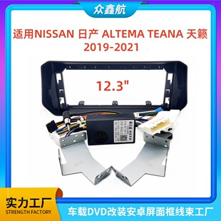 �m��19-21���ծaALTEMA TEANA��[�п،���DVD���b����׃�׿��
