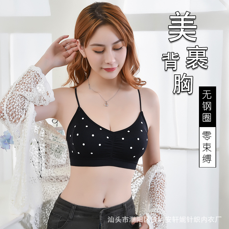 국경 간 작은 카미솔 속옷 여성의 아름다운 등 섹시한 브래지어 소녀 학생의 끈이없는 브래지어