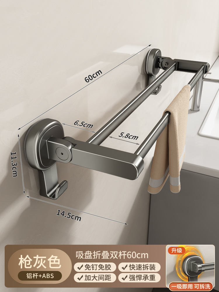 흡착컵 모델 - 두꺼워진 접이식 이중봉 60cm [강력흡착]