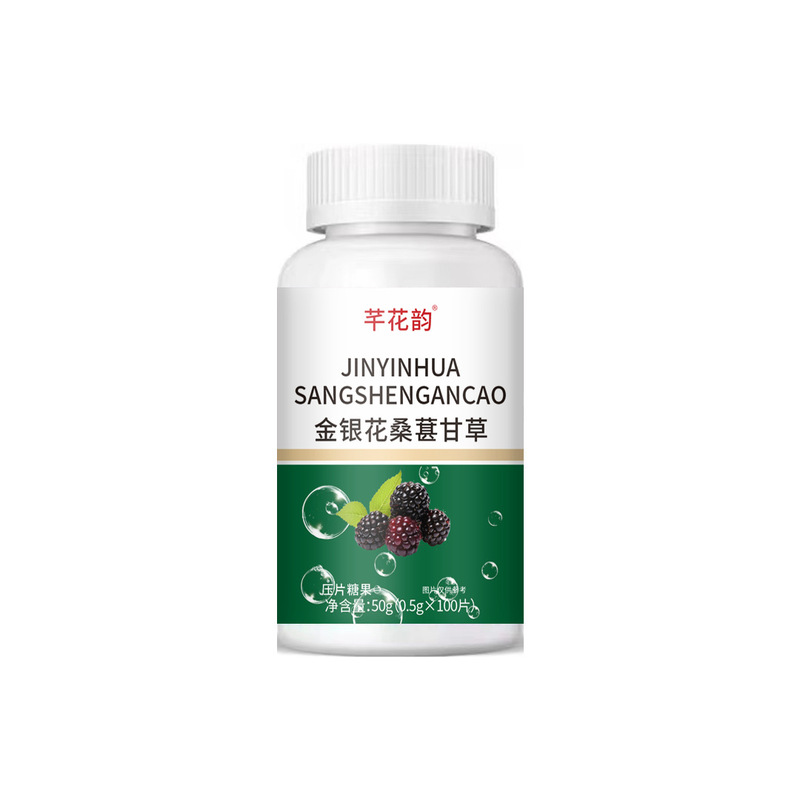 全品类胖大海罗汉果西梅咳嗽上火肥胖油脂男女通用便秘压片糖果|undefined