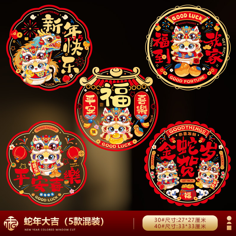 Regalos para jardín de infantes pequeños regalos para estudiantes primarios 1 de junio Día de los niños recompensas prácticas caja ciega juguetes pequeños al por mayor