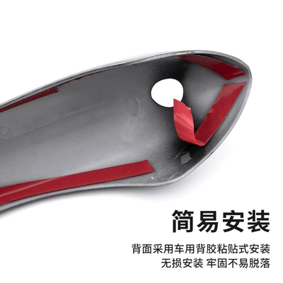 Armrest, handle, handle door handle cover X1X3X4X5X6 modified