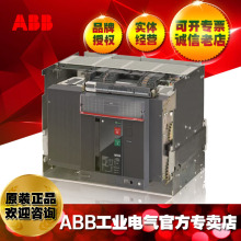 ABB��ܶ�·��E2.2H/MS 2500 4p WMP;1SDA073538R1;10158531