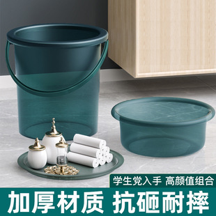 Plastic Water Bucket Portable Thickened Laundry Bucket Household Multifunctional Storage Round Dormitory Barreled Water