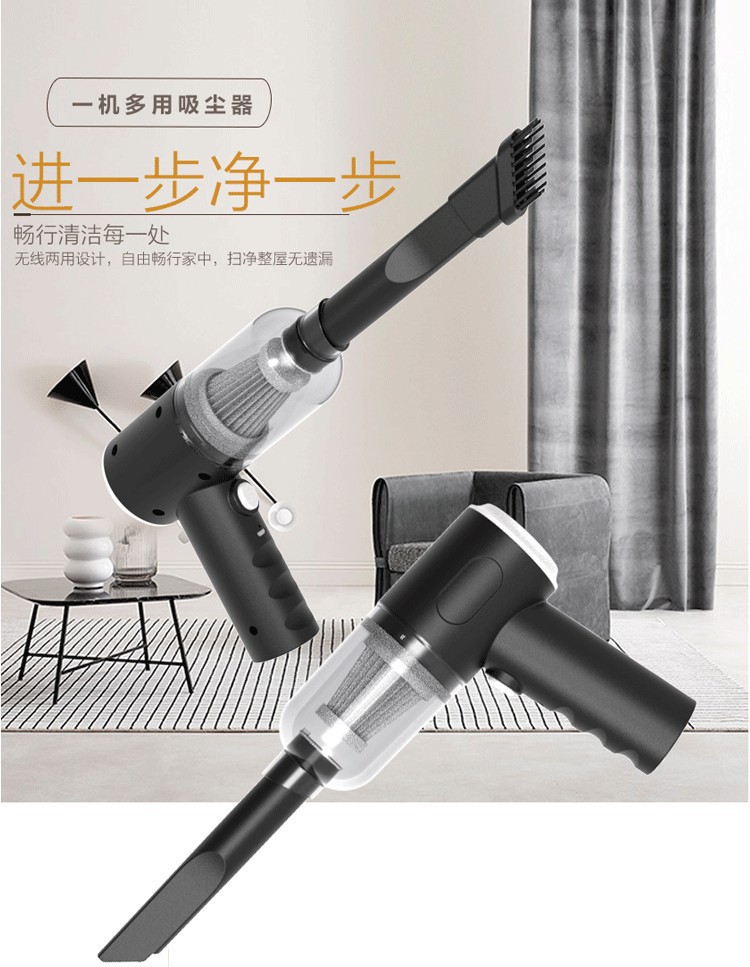 Car Vacuum Cleaner Rechargeable High-Power Handheld Vacuum Cleaner Household All-In-One Dual-Purpose Wireless Powerful Cleaner