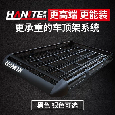 Roof rack Wuling Hongguang S, Baojun 730