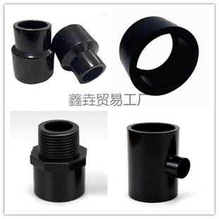 Pure black PVC water supply pipe joint fittings water tank fish tank reducer inner and outer wire joint elbow tee core