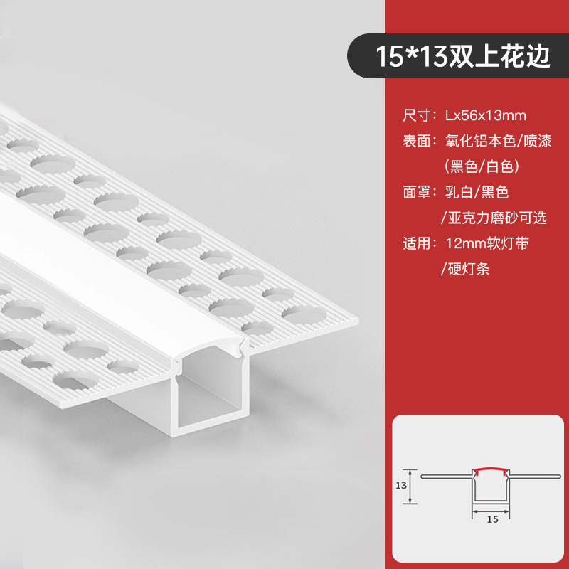 Lámpara lineal incrustada Lámpara lineal sin marco Lámpara lineal de aleación de aluminio Lámpara lineal de aluminio Lámpara de ranura Lámpara de ranura Personalizada