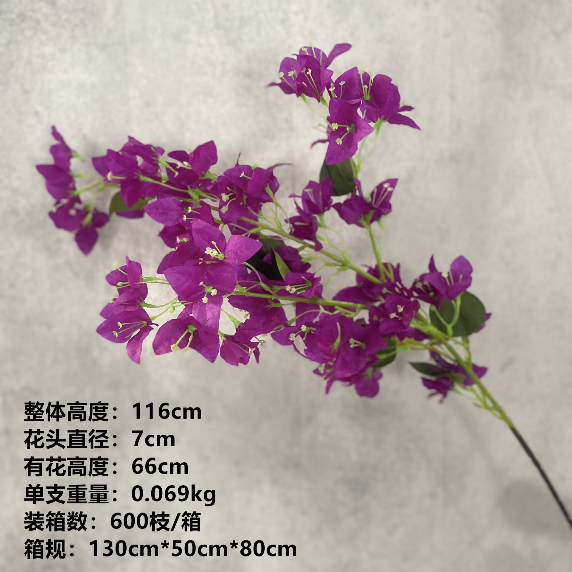 큰 보라색