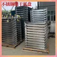 Поддон для сушки китайской травы для сушки пищевых продуктов Поднос для сушки металлический поддон для выпечки из нержавеющей стали поддон для сушки
