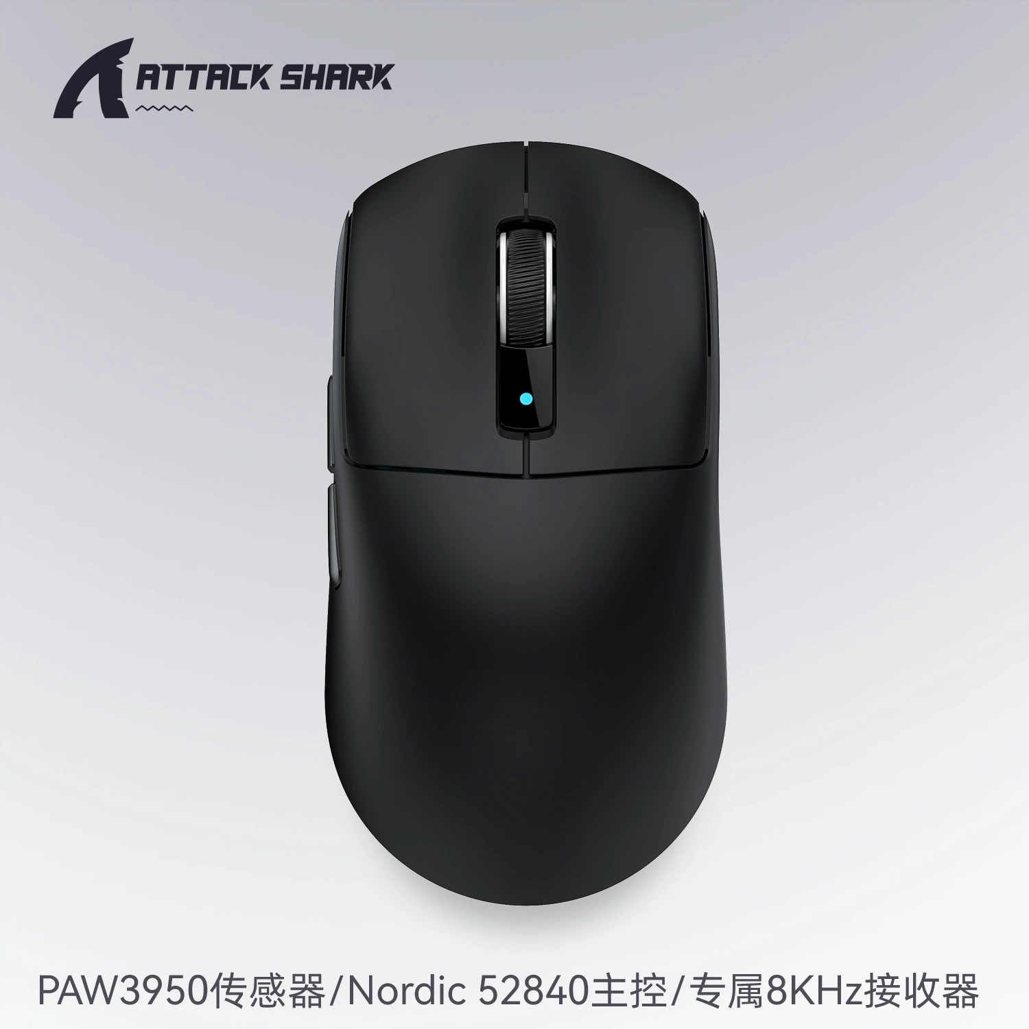 Attack shark R6 wireless mouse lightweight PAW3950 e -sports 42000dpi game three -mode Bluetooth 8K mouse