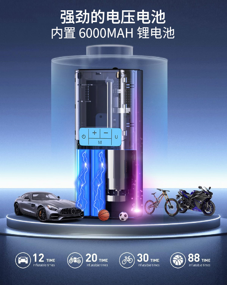 Car wireless air pump automatically fills and stops 22-cylinder portable charging version bicycle car tire air pump