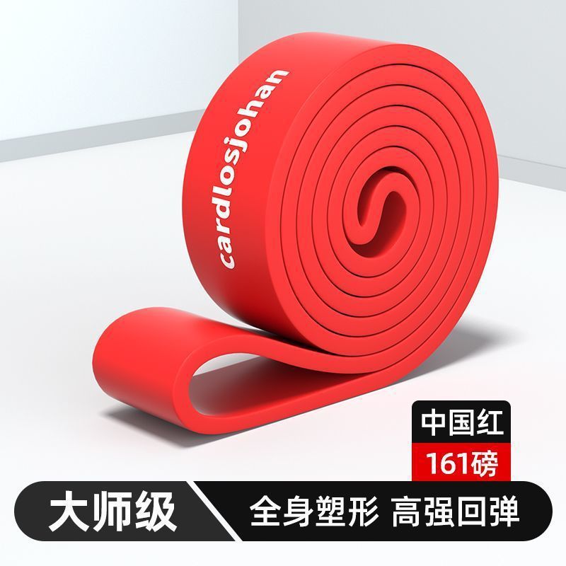 ホームメンズフィットネス弾性バンド筋力トレーニングレジスタンスバンドテンションロープトレーニング背中の筋肉ストレッチ減量機器|undefined