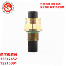 ������������ٶȴ����� 15547452 12215001 SC131 5S4668 028727