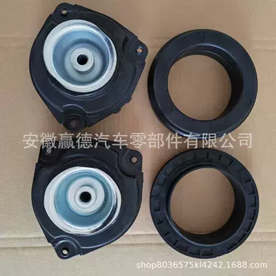 damping system Shock Absorber Top