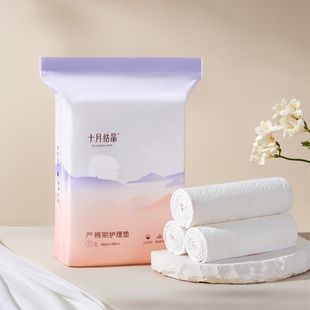 Maternity Puerperal Pad Care Mattress Postpartum Disposable Adult Care Pad Various Specifications