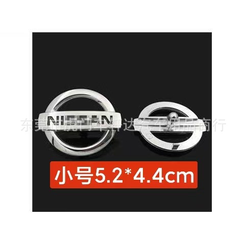 스티어링 휠 로고 트럼펫