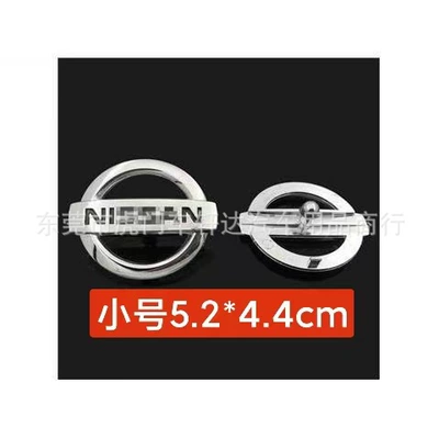Teana Xiaoke New Sunshine Bluebird | Other Automotive Exterior Supplies - steering-wheel-mark-small-size