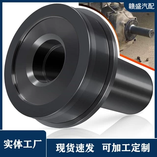 跨境供应6697车轴油封安装工具适用福特 F-250/F-350 2005-ON 4x4
