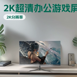 液晶显示器;电脑一体机;其他显示器