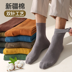 襪子男春秋季純棉男士運動襪中筒襪夏天防臭吸汗男款純色棉襪諸暨