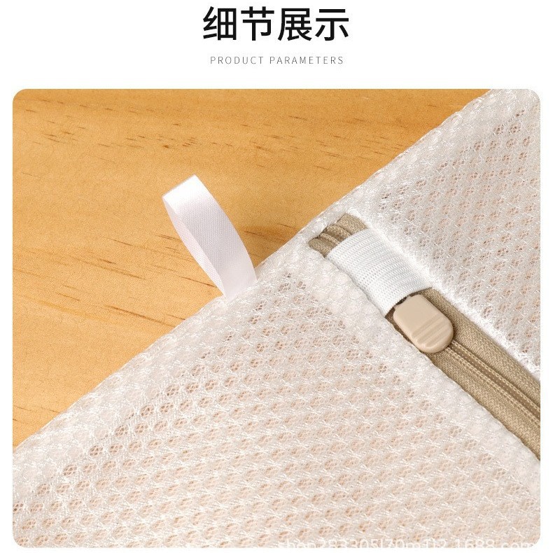 Bolsa de lavado especial anti-deformación engrosado suéter suéter de lana máquina de ropa interior lavadora bolsa de red bolsa de lavado de plumón