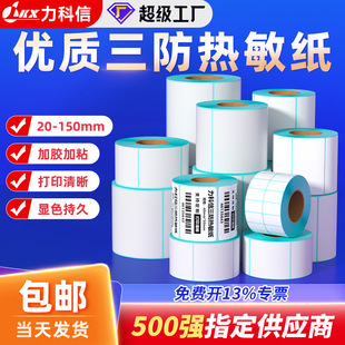 ���������˺���ӡ��100x100150�����z�˺����羳���f��Θ˺��N��