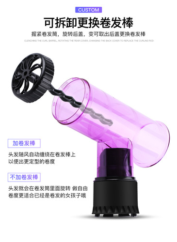 Magic tornado barrel lazy curly hair management wind mask hair salon hair dryer curling barrel universal blowing and curling artifact