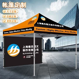 展示架;充气模型;广告板